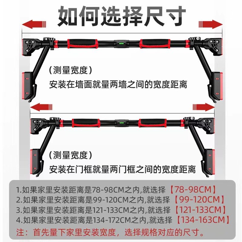 单杠家用室内引体向上器墙体门上单杠免打孔体育门框健身少儿单杠 - 图2