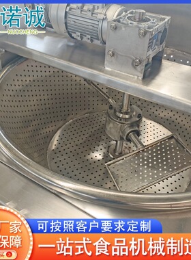 电加热油薯条薯片油炸锅 全自动油炸机 花生米休闲食品油炸设备