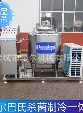 200L杀菌制冷罐厂家直销杀菌罐 巴氏牛奶杀菌罐 小型牛奶生产线