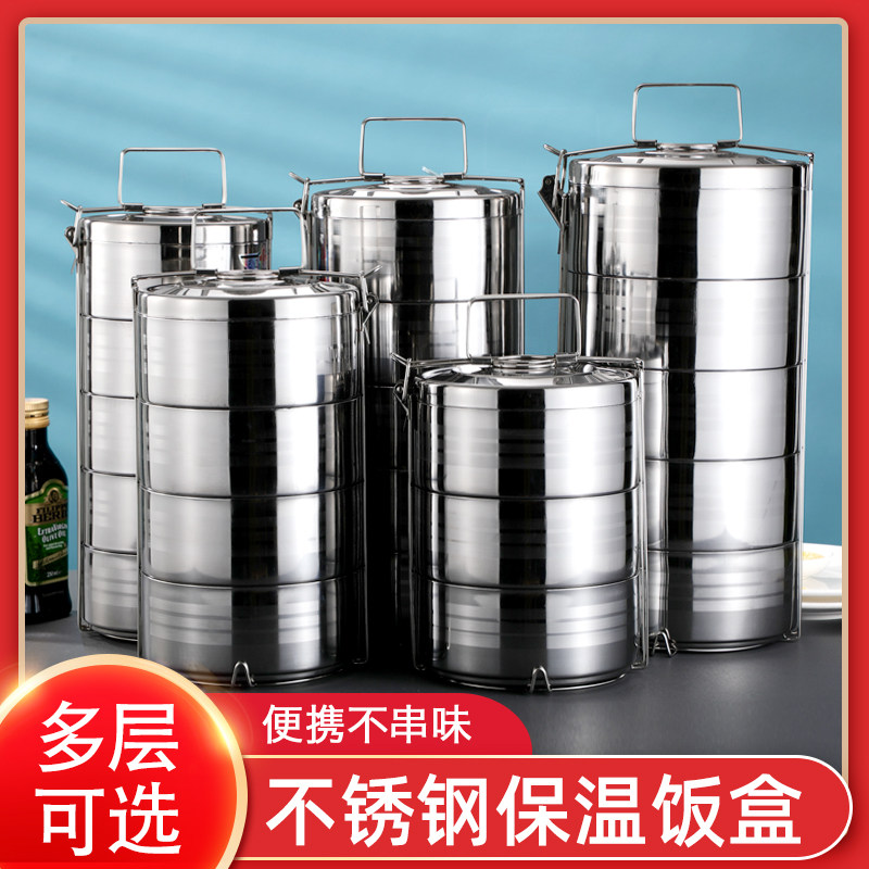 不锈钢饭盒特大容量保温多层分餐盒4层提篮5层装饭菜超大手提饭桶,淘宝优惠券,粉丝福利购,淘宝优惠卷