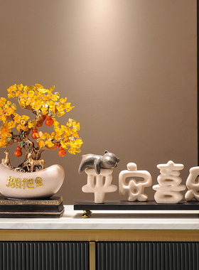 发财树摇钱树金元宝新中式摆件办公室前台装饰开业礼物品