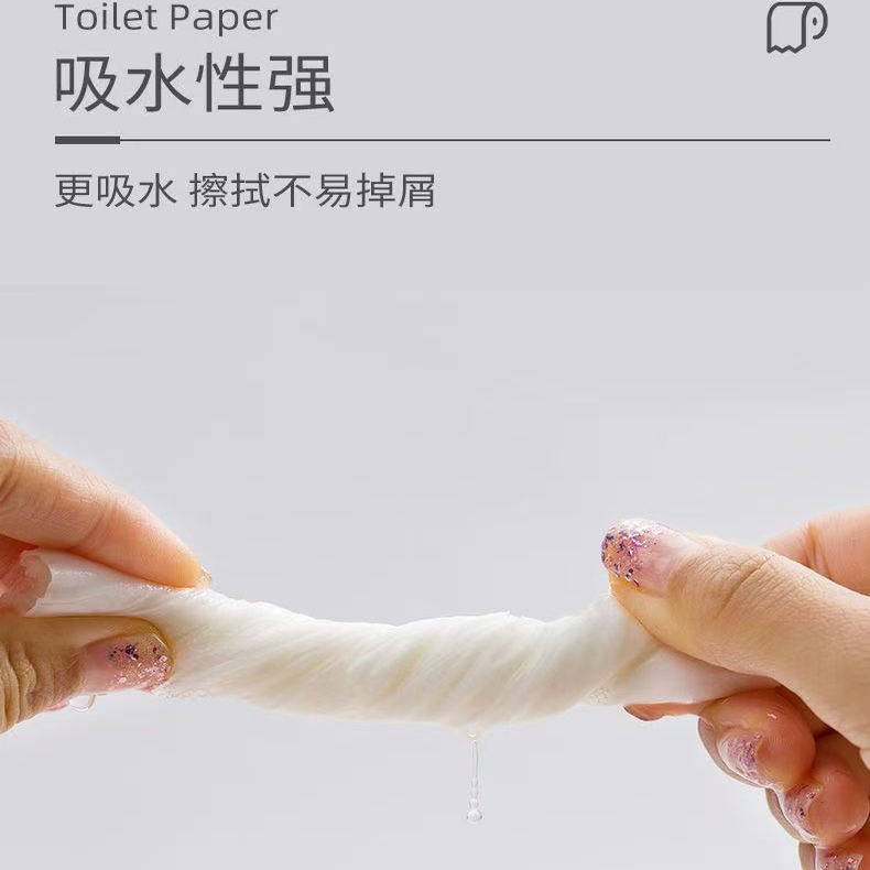 无芯卷纸家庭实惠卫生纸学生卷纸厕所纸妇婴纸商用擦手纸500g/提