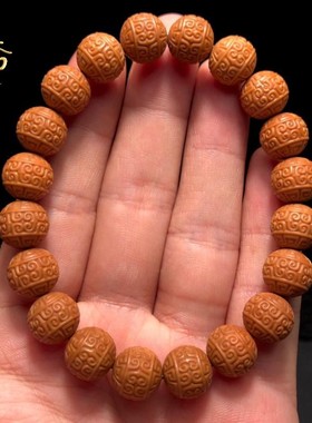 猴头手串雕刻回纹珠核雕手链正圆珠野生文玩小核桃非桃核橄榄核