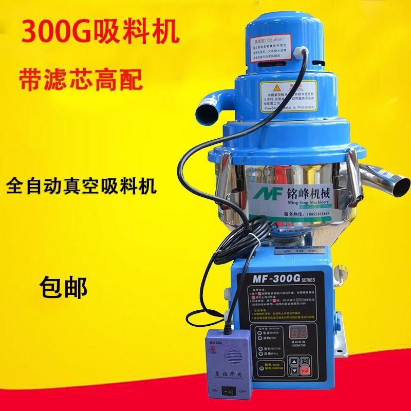 0G真空吸料机电机抽料机塑胶颗粒菜仔饲料全自动上料机加料机,淘宝优惠券,粉丝福利购,淘宝优惠卷