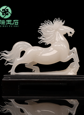 天然玉石十二生肖马摆件客厅招财装饰品马到成功开业礼品