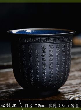 主人杯兔毫盏窑变白中式大号茶瓷罗汉杯家用杯盏茶杯