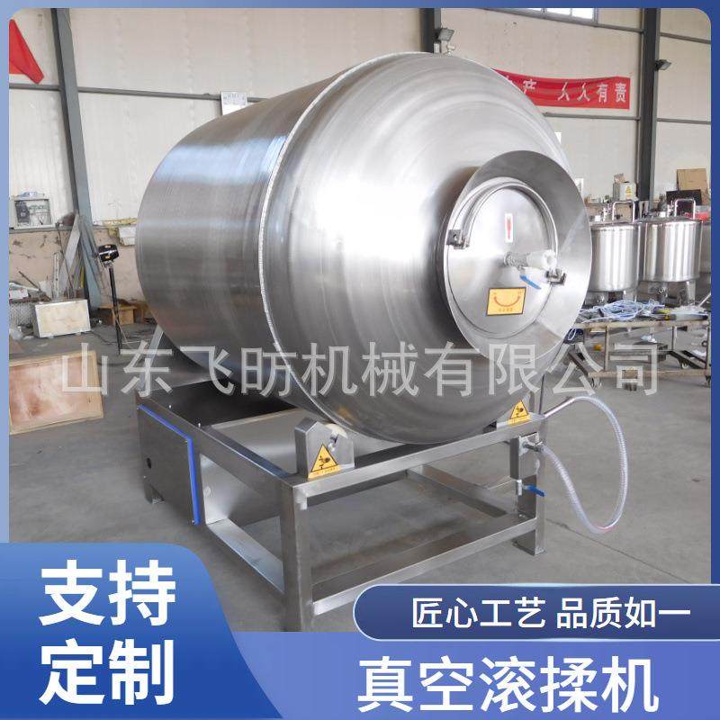 食品不锈钢滚揉设备牛肉变频腌肉机整鸡真空滚揉机,淘宝优惠券,粉丝福利购,淘宝优惠卷