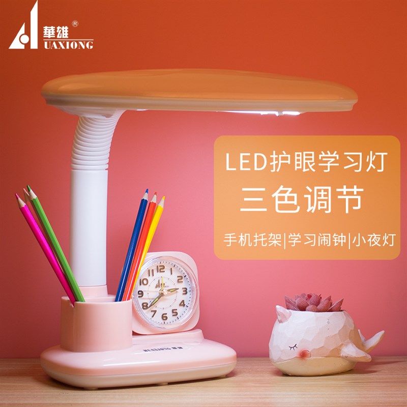 LED台灯护眼书桌写字小学生学习专用卧室床头办公台式插电阅读灯 - 图0