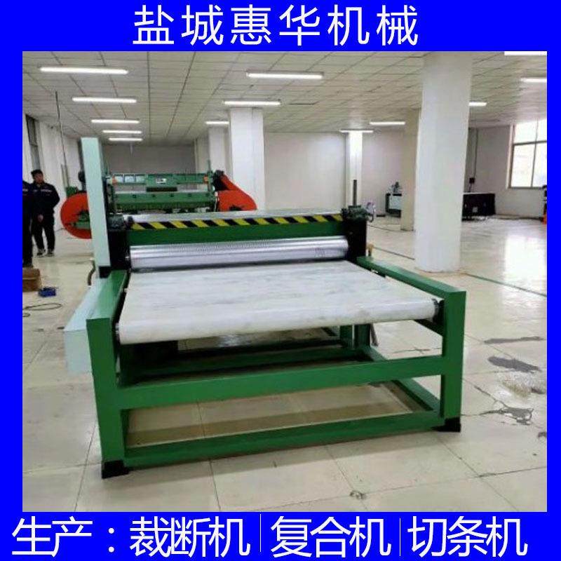 供应eva冲浪板压花机瑜伽垫爬行垫地垫滚筒压花机海绵压纹机,淘宝优惠券,粉丝福利购,淘宝优惠卷