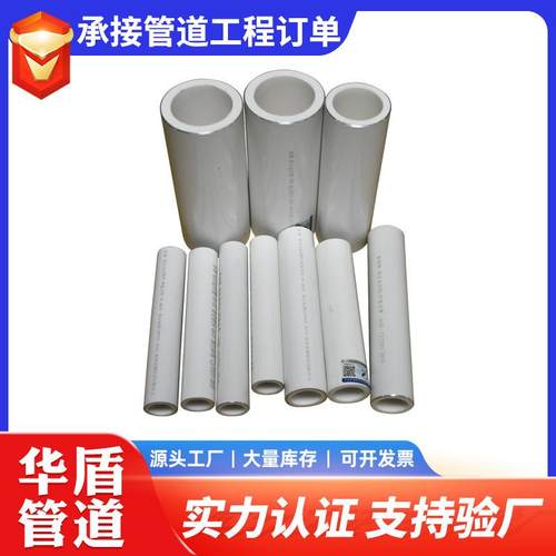 厂家直销铝合金衬塑管PPR复合管空调冷热水管内衬塑复合管 - 图2