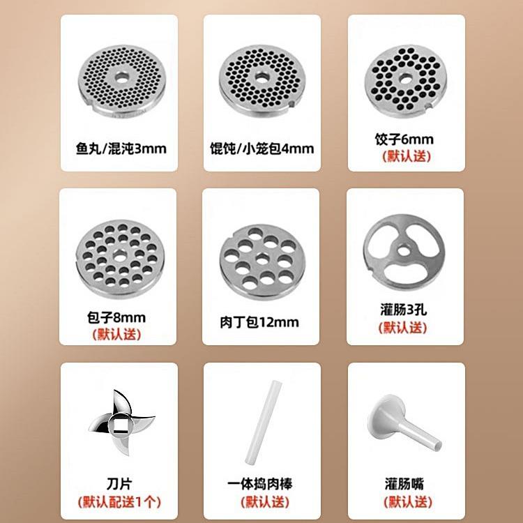 绞肉机商用电动不锈钢大功率小型自动多功能灌肠机绞肉碎菜机 - 图1