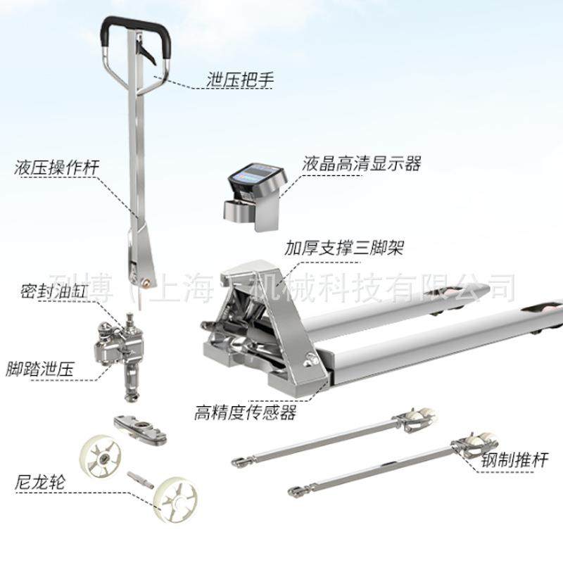 04不锈钢电子秤搬运车电动液压托盘车带称2吨地磅叉车地牛,淘宝优惠券,粉丝福利购,淘宝优惠卷