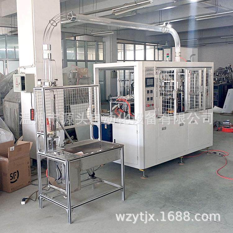 全自动一次性纸杯机豆浆纸杯中速机16型纸杯机器超声波纸杯制造机,淘宝优惠券,粉丝福利购,淘宝优惠卷