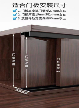 衣柜移门滑轨木门拉门滑轮轨道木工板轨道拉门轮子导轨趟门滑槽