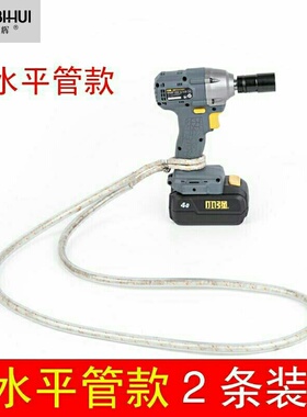 电动扳手背带架子工木工专用冲击扳手背带透明橡胶水平管绑带通用