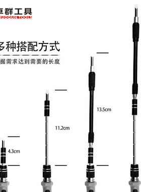 115合一螺丝刀套装强磁高硬度多功能多用拆机全套工具异形起子