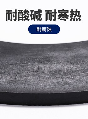 橡胶法兰垫片密封垫圈阀门管道圆形胶垫防水胶皮垫优质加厚DN100