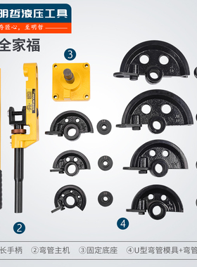 SWG-25弯管器手动 弯管机弯管工具 铁管铜管钢管弯曲U型厂家直销