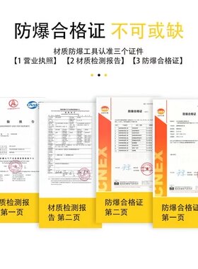 防爆活扳手铜扳手活动扳子6寸8寸10寸12寸15寸18寸24寸铜扳子活口