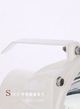 海星海事TG8船用铝质救生探索卤钨灯投光灯24V200W探照灯CCS正品