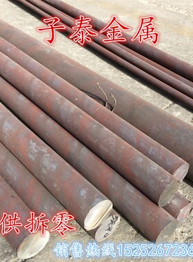 子泰304不锈钢光圆 实心圆棒圆钢不锈钢棒直条圆条 零切 加工