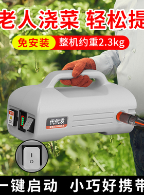 充电式抽水泵浇菜神器浇水机灌溉农用菜园淋菜浇地小型家用抽水机