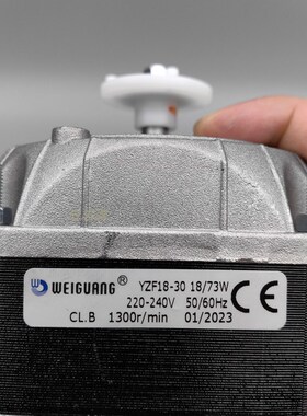 微光罩极电机33W冰箱40W冰柜冷70W柜散热风机95W冷凝器73电机120W