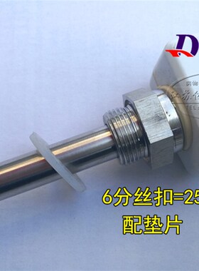 包邮 电暖器专用加热管 水电暖气片加热棒 水暖调温 节能电热管