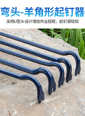 六角加粗起钉器重型撬杆多功能消防撬棒特种钢撬杠工具高硬度撬棍