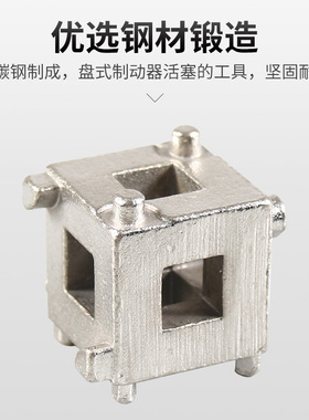 刹车片更换工具  多功能碟式刹车分泵调整工具3/8刹车分泵调整器