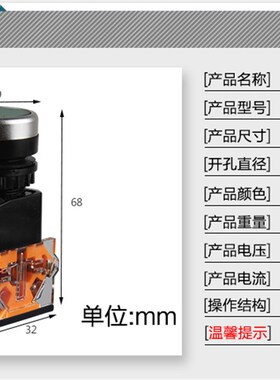 按钮开关 自复位按钮开关LA38-11BN配电箱控制按钮平钮开关22MM