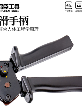 品臣电缆剪J40A棘轮式齿轮电缆剪刀线缆剪电线剪线缆钳断线钳包邮