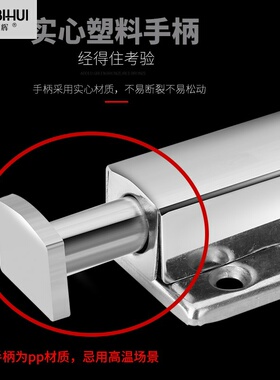 门叉销 家用门擦销安全筘 插销插削 门扣锁销子插销拴子门栓自动