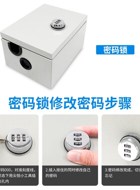 配电箱家用明装小电箱带锁充电保护箱室外电源箱户外箱插座箱防水