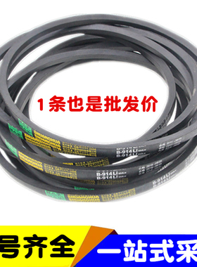 O型三角带O965O980O991O1000O1016O1020O1041O1050O1067O1080皮带