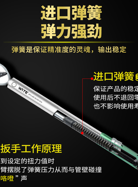 扭力扳手高精度预置可调式扭矩力矩公斤自行车套装火花塞工业汽修