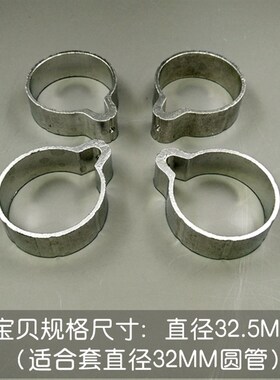 升降手摇晒晾衣架配件适用于不锈钢管套环堵头吊球吊环25 28 32MM