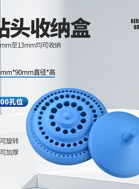 塑料钻头收纳盒多功能旋转钻头盘磨头丝攻零件盒加厚塑料工具盒