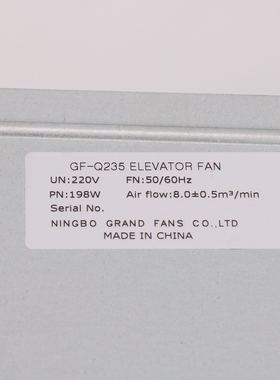 适用于迅达电梯70BR 85BR变频器风扇 QF235 GF-Q235风机现货