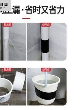 Flex Tape强力防水胶布水管补漏王管道止水防漏高粘密封胶带