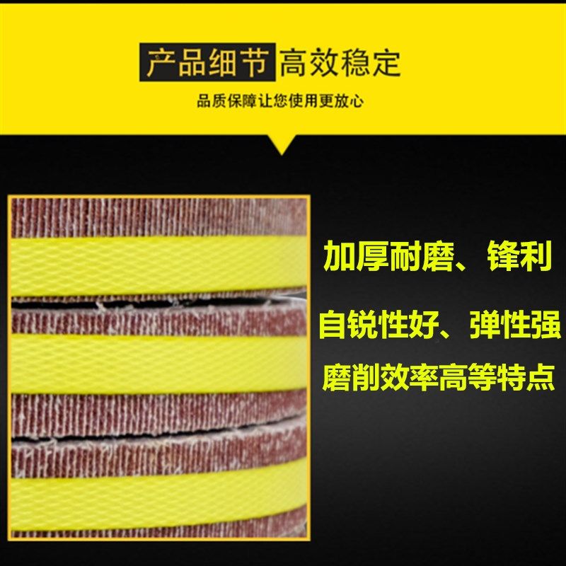 千叶轮千叶片砂布砂纸抛光盘不锈钢金属拉丝抛光轮磨轮250*30/40,淘宝优惠券,粉丝福利购,淘宝优惠卷
