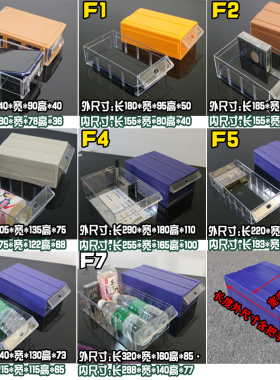 抽屉柜式零件盒收纳盒工具分格箱塑料元器件组合收纳盒配件螺丝盒