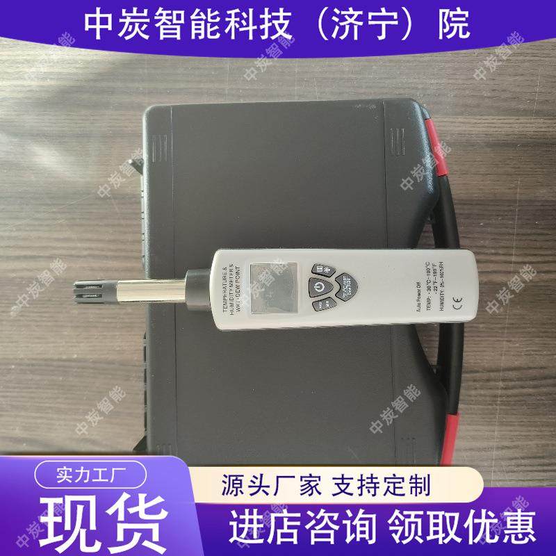 YWSD100/100温湿度仪多重模式启动记录器矿用本安型温湿度检测仪,淘宝优惠券,粉丝福利购,淘宝优惠卷