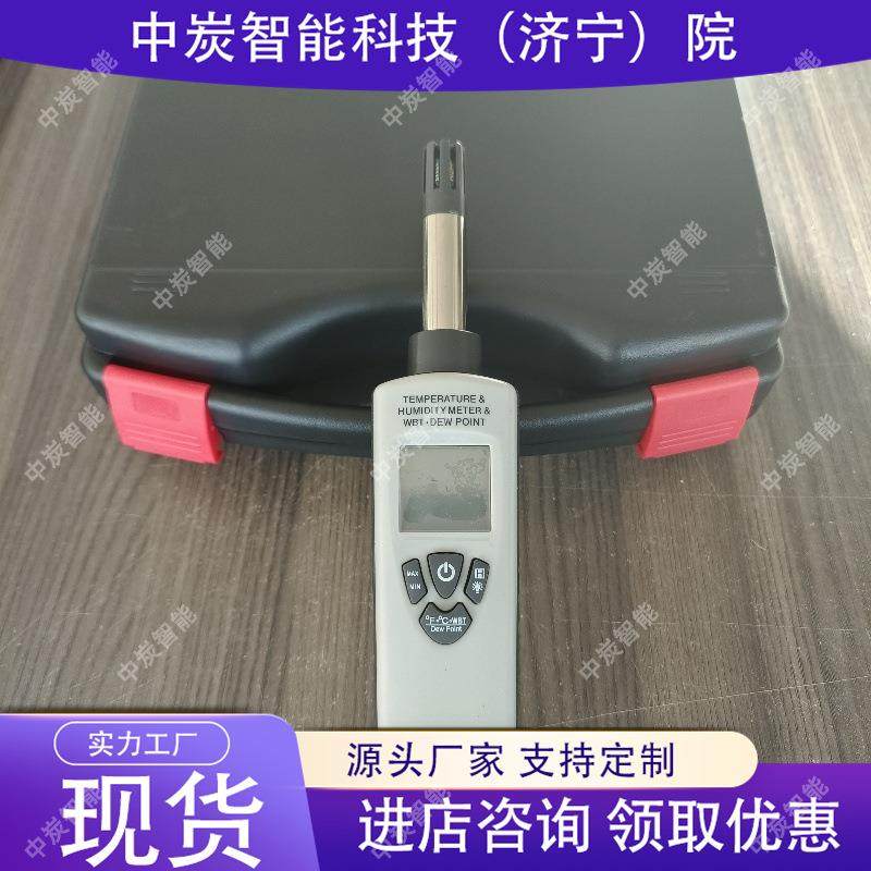 YWSD100/100温湿度仪多重模式启动记录器矿用本安型温湿度检测仪,淘宝优惠券,粉丝福利购,淘宝优惠卷