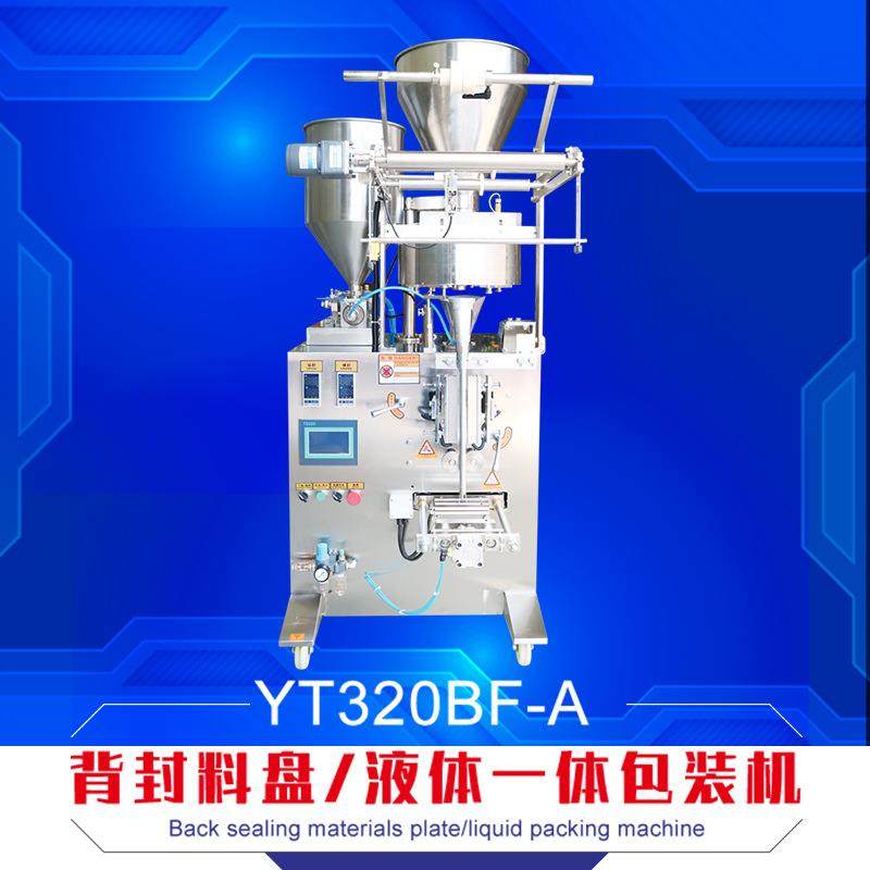 背封方管包装机面粉粉剂包装设备固体颗粒包装设备,淘宝优惠券,粉丝福利购,淘宝优惠卷