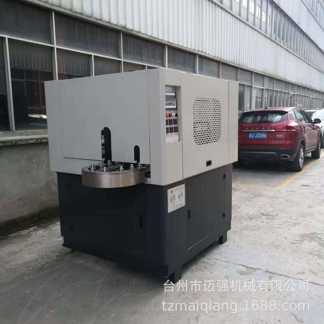 台州手插式自动吹瓶机广口瓶塑料瓶吹瓶机机械工厂,淘宝优惠券,粉丝福利购,淘宝优惠卷