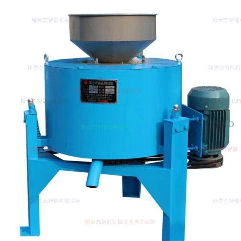 单桶离心式滤油机不锈钢离心滤油机食用油过滤机油渣分离机,淘宝优惠券,粉丝福利购,淘宝优惠卷