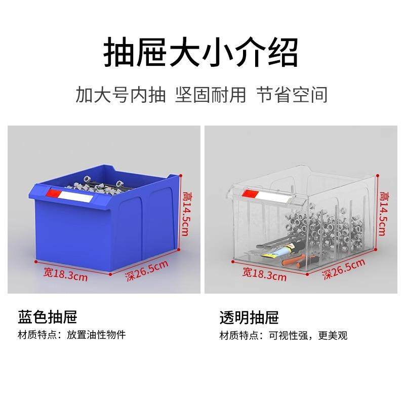 抽屉式重型零件柜工具整理柜样品螺丝柜元件柜五金刀具分类收纳柜,淘宝优惠券,粉丝福利购,淘宝优惠卷