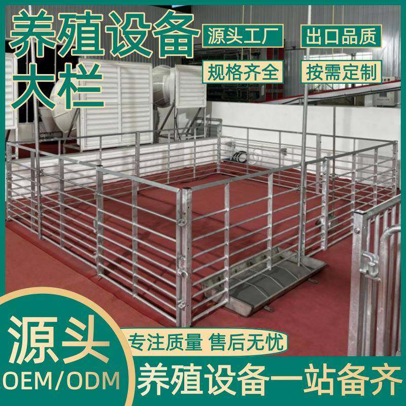 农牧养殖设备育肥猪大栏圆钢大栏圆管大栏整体热镀锌大栏,淘宝优惠券,粉丝福利购,淘宝优惠卷