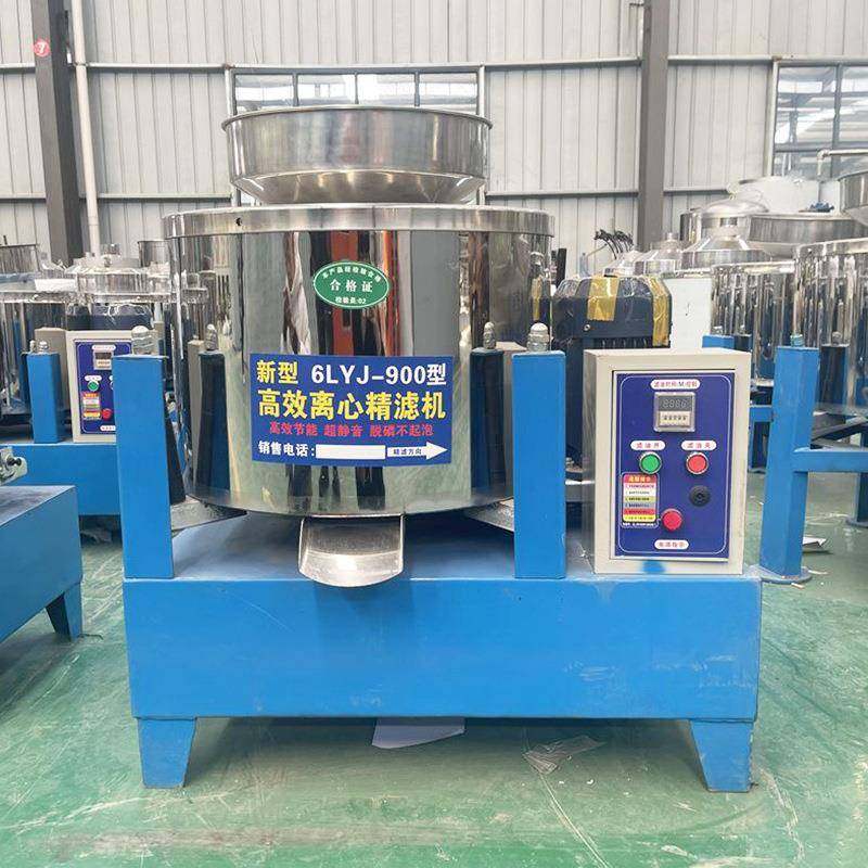 单桶离心式滤油机不锈钢离心滤油机食用油过滤机油渣分离机,淘宝优惠券,粉丝福利购,淘宝优惠卷